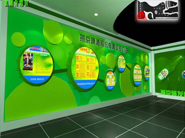 佛山燕京啤酒展览馆设计