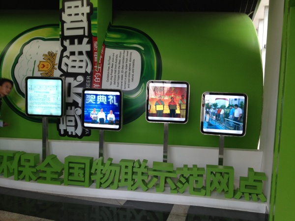 佛山燕京啤酒展览馆设计