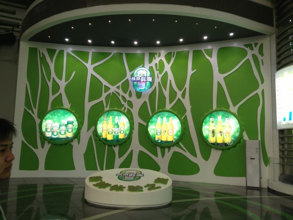 佛山燕京啤酒展览馆设计