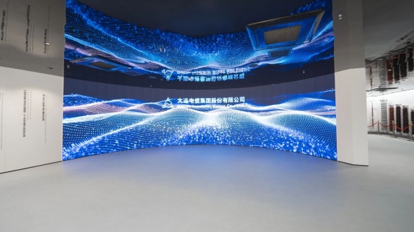 大瓷集团企业展厅中心设计