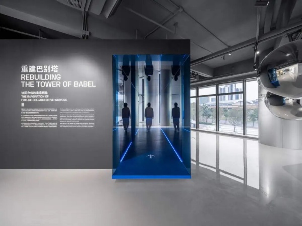 珠海金山软件园展厅设计