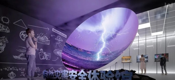 气象科普馆设计天空的翻译官