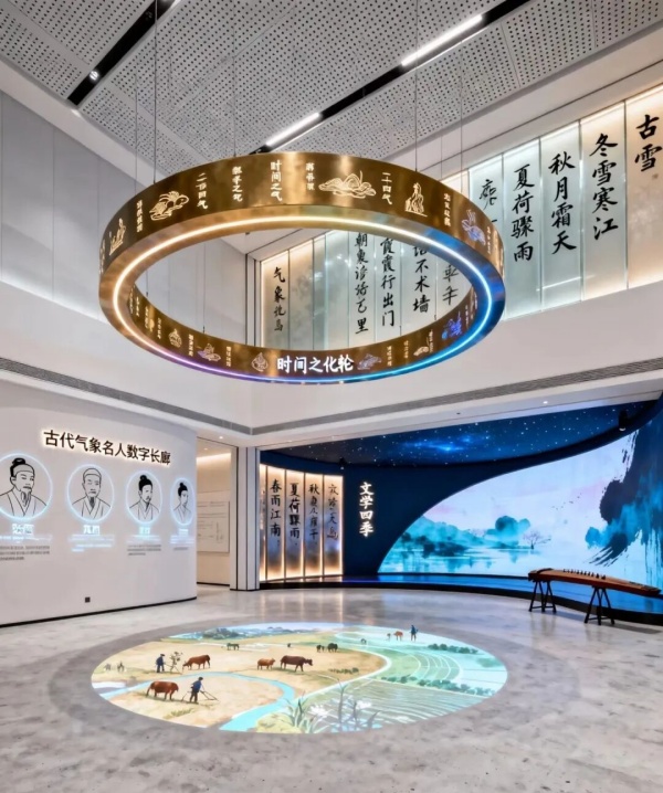 气象科普馆设计天空的翻译官