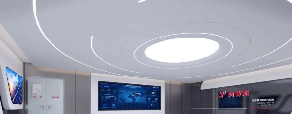 阿特斯展厅设计