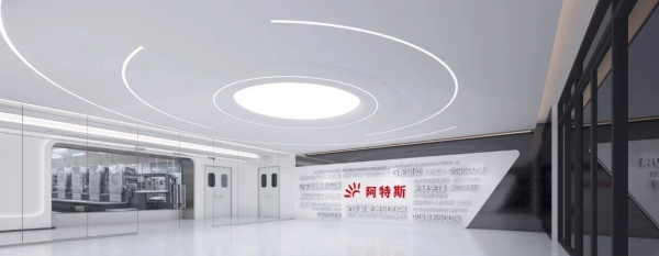 阿特斯展厅设计