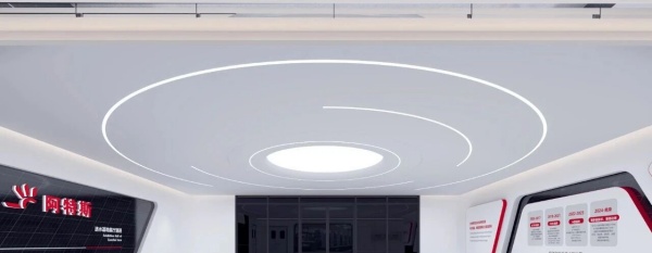 阿特斯展厅设计