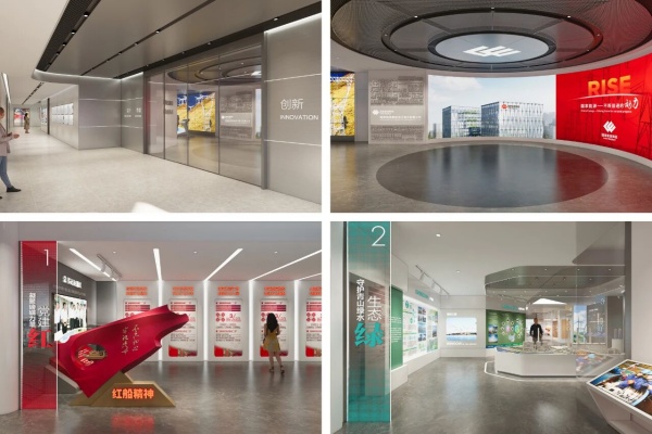 国家能源集团公司企业展馆设计与施工