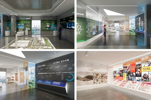 国家能源集团公司企业展馆设计与施工