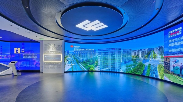 国家能源集团公司企业展馆设计与施工