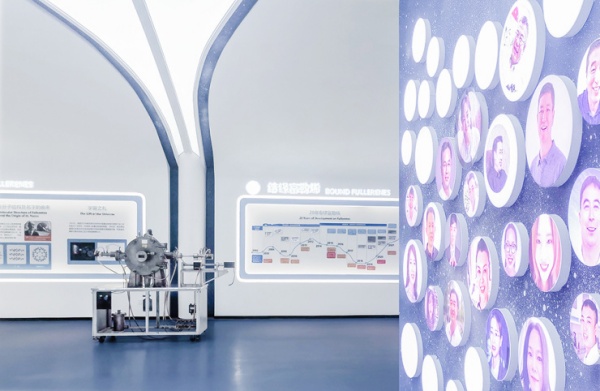 富勒烯科技展厅设计