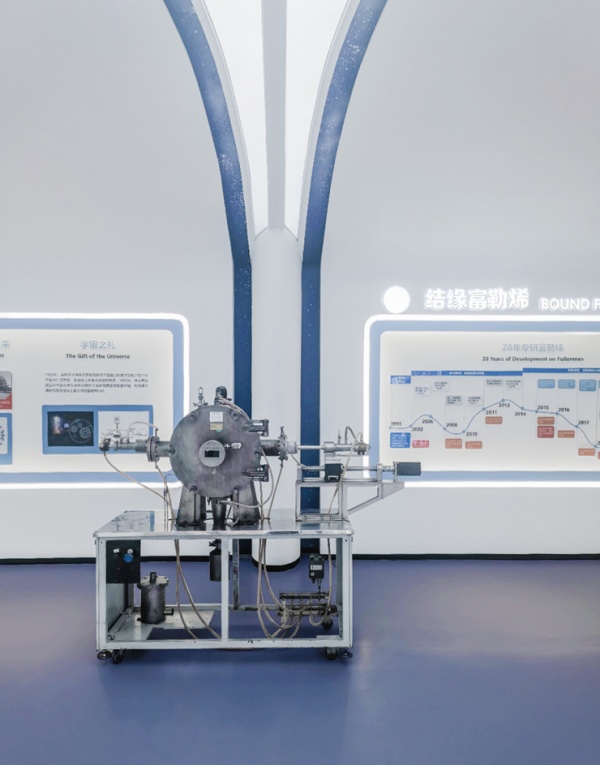 富勒烯科技展厅设计