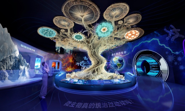 展厅抢先看“无微不至”：一趟穿越菌群、潜入细胞、对话未来的沉浸式科学旅程