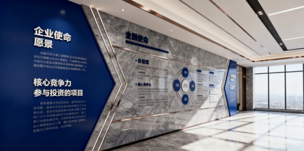让访客过目不忘！金融公司展厅文化墙这样设计，高级感拉满