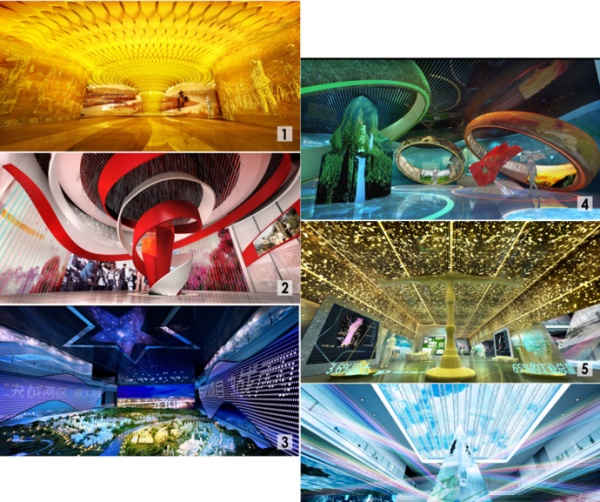 2026年展厅展馆设计案例