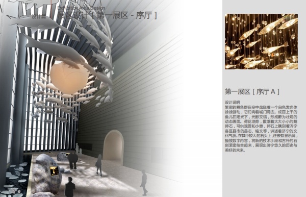 2026年展厅展馆设计案例