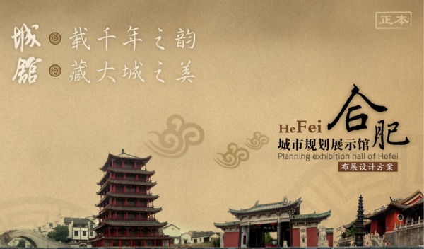 2026年展厅展馆设计案例