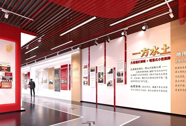 展厅里的文化体温—用空间讲透一方水土的烟火