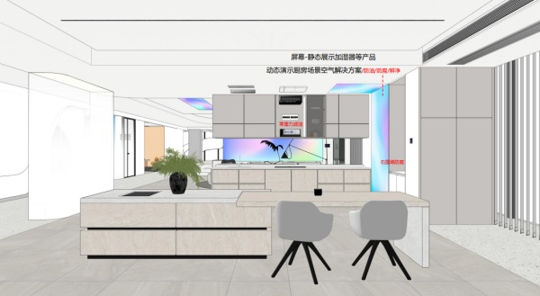 美的数字化展厅：沉浸式视觉盛宴背后是企业品牌增值的核心方案