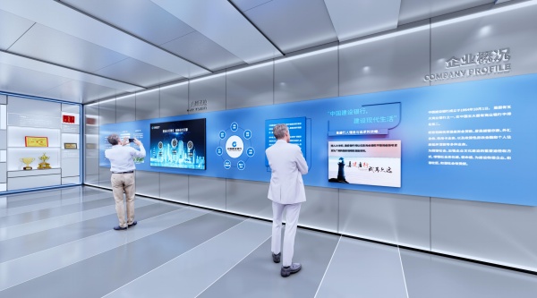 建设银行展厅设计