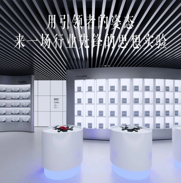 10个极具科技感的企业展厅设计：让空间自己开口说话
