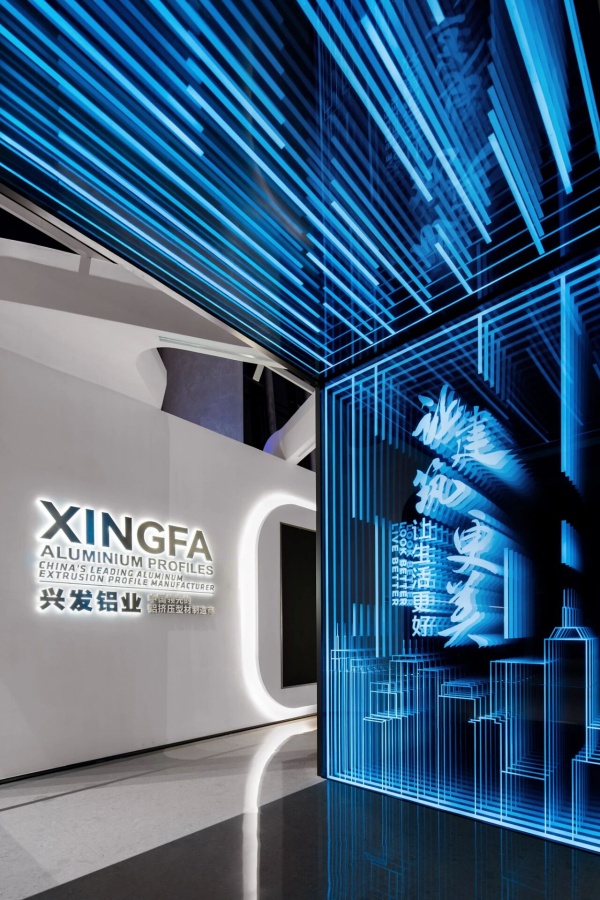 原材料企业展厅设计