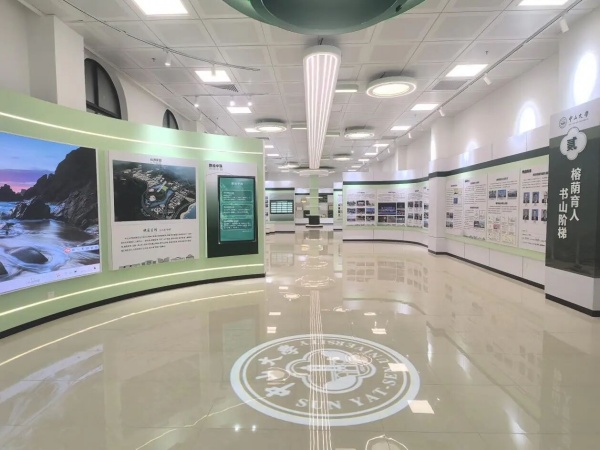 中山大学珠海校区主题展厅设计
