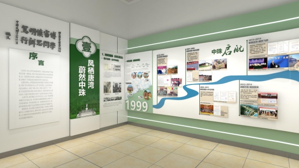 中山大学珠海校区主题展厅设计