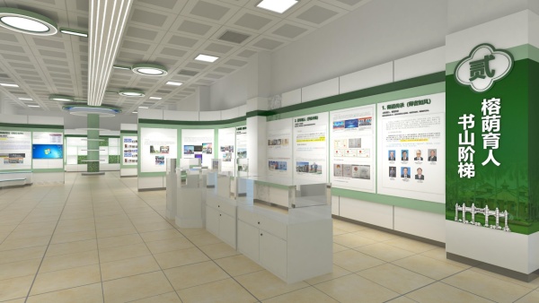 中山大学珠海校区主题展厅设计