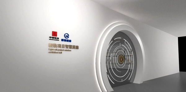 轻轨项目科技展厅设计