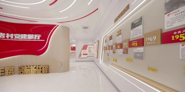 党建展厅新思考：用设计语言，讲活红色故事