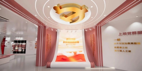 党建展厅新思考：用设计语言，讲活红色故事