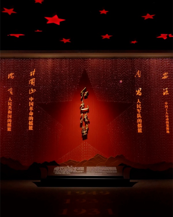 党建展厅设计要点:一种“核心”与“叙事”的空间建构