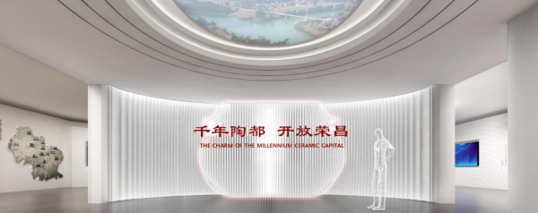 陶土资源展示交易中心展厅设计