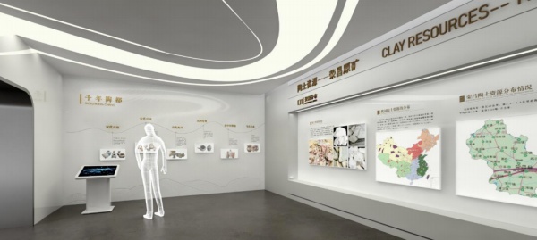陶土资源展示交易中心展厅设计