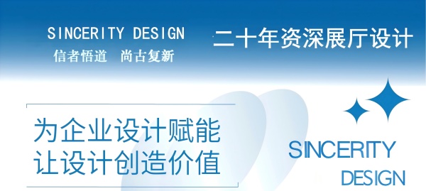 如何打造一个有设计感的数字化科技展厅,长城电子科技型展厅设计新分享！