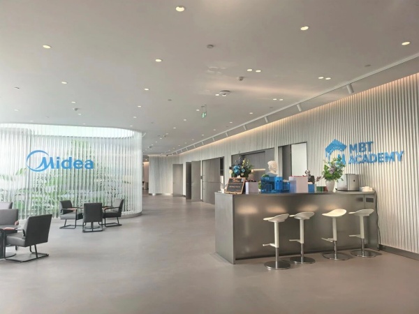 美的集团三层展厅设计