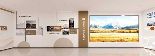 颐高数智党建人才展厅设计