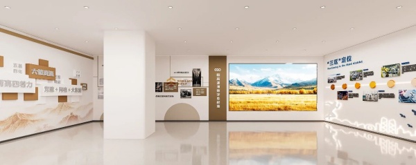 颐高数智党建人才展厅设计