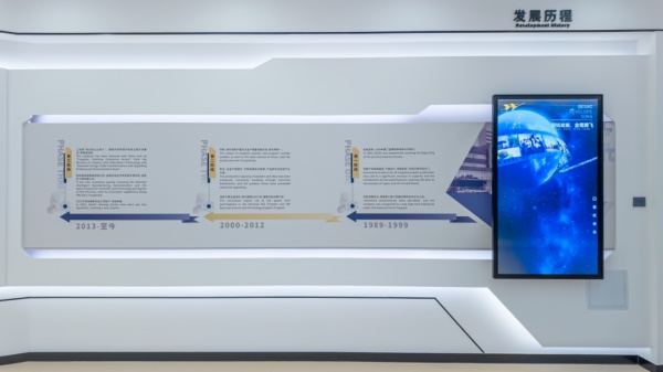 厦门金鹭数智科技展厅设计