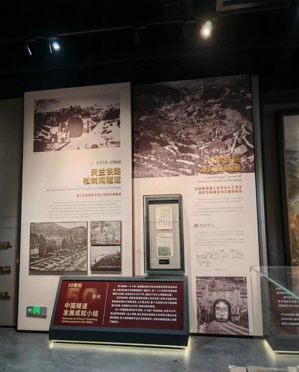 展览展示优秀案例解析