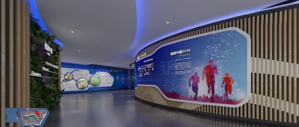 启东健康展厅设计