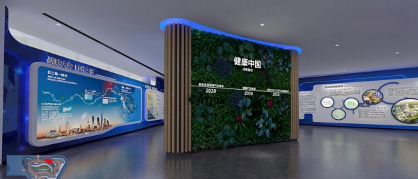 启东健康展厅设计