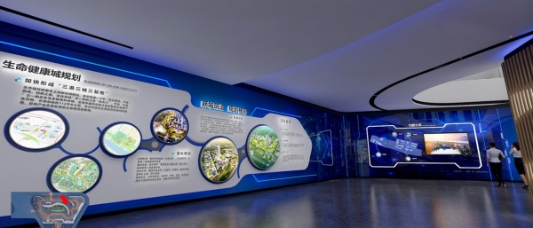 启东健康展厅设计