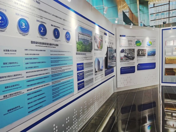 中钢集团企业展示中心设计