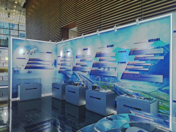 中钢集团企业展示中心设计