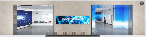 新天地药业展厅设计以医药之芯，筑就中国之兴