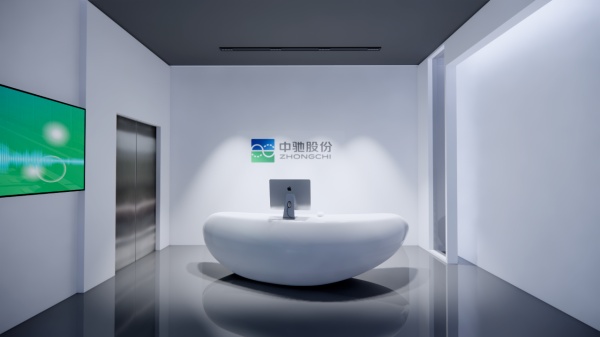 中驰集团展厅设计