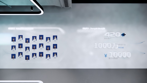 中驰集团展厅设计