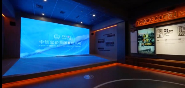 中铁宝桥综合展厅设计