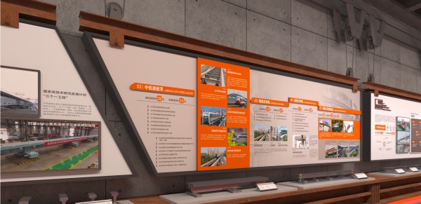 中铁宝桥综合展厅设计